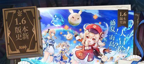 原神23直播兑换码（原神23直播兑换码）