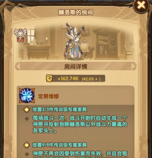 剑与远征神匣庆典活动攻略（重回古战场）
