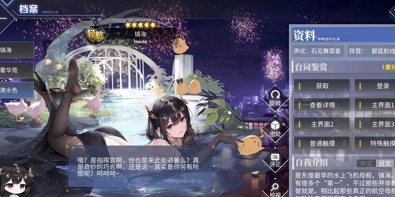 碧蓝航线突击者改造材料一览（突击者改造立绘图鉴）