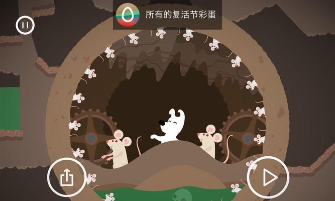 《揭秘帽子先生大冒险第20关彩蛋触发攻略》（带你解锁隐藏的游戏秘密）