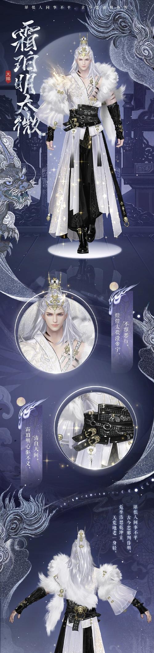 《探秘以楚留香手游太微游学地点》（太微游学地点在哪里）