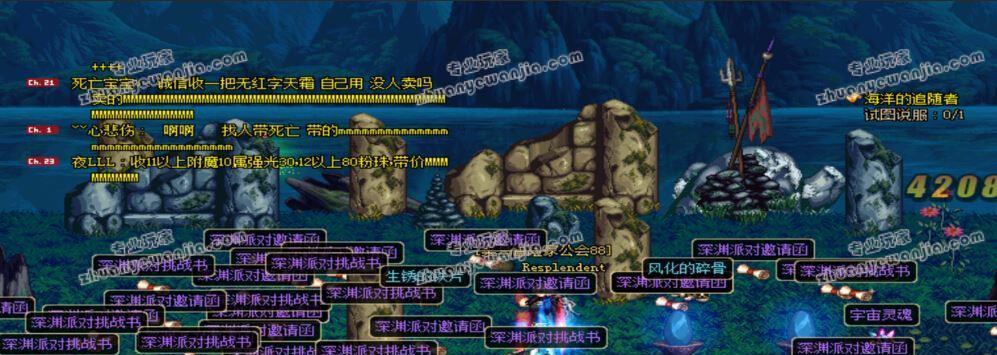 DNF手游深渊邀请函图文攻略（无尽深渊）