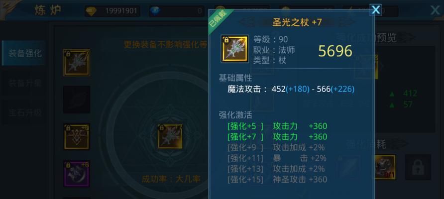 《永恒情缘》之策略升级（优化策略布局、提升英雄能力）