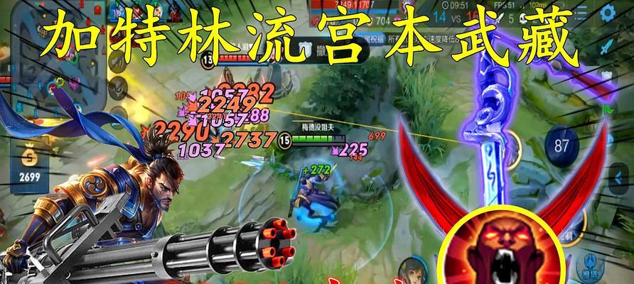 王者荣耀铠和宫本对比（王者荣耀铠宫本对比详解）