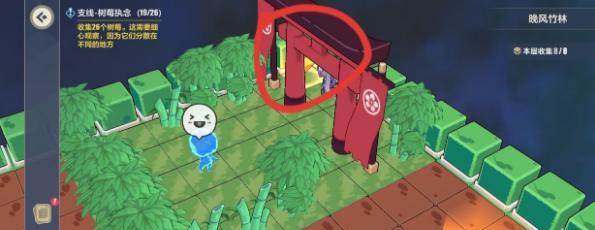 《崩坏3》隐于竹林支线任务攻略（探索竹林秘密）