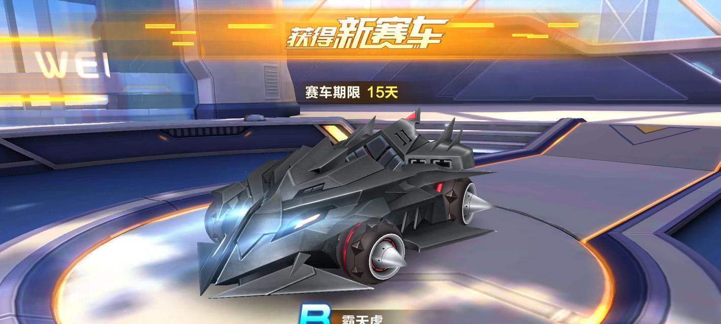 《QQ飞车手游针尖属性图鉴获取攻略》（针尖属性图鉴获取技巧大揭秘）