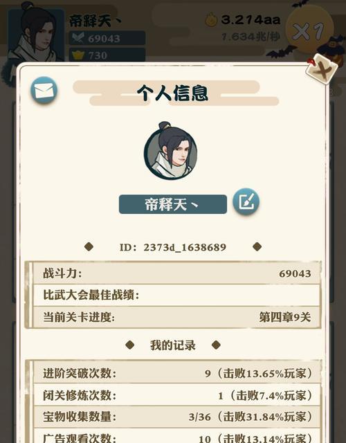 《生存日记伙伴培养攻略》（打造强力队友）