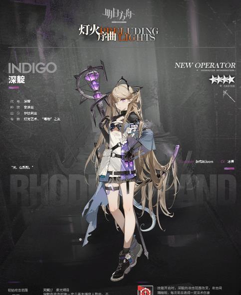 《明日方舟》五星干员苦艾技能天赋详解（苦艾的技能天赋解析及战术应用）