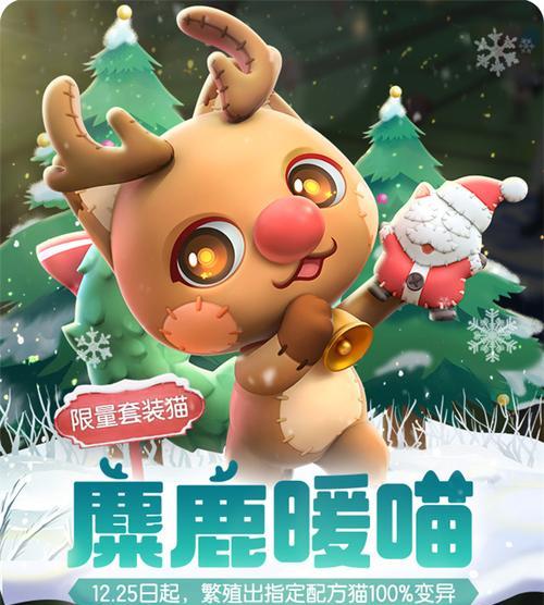 《以一起来捉妖猫为主的基因功能属性培养指南》（探秘捉妖猫中基因功能属性的培养秘籍）