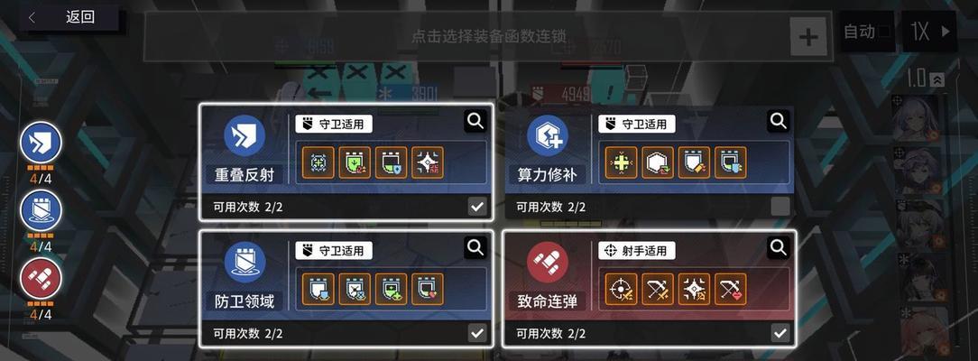 《少女前线云图计划赫波技能一览》（探索赫波技能）