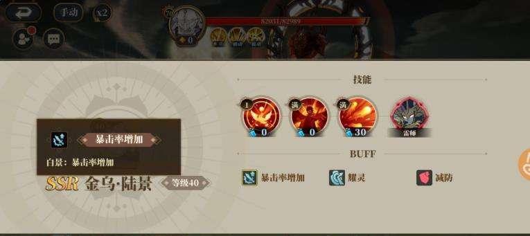 《探索神秘世界——以山海镜花蚀日轶闻玩法规则介绍》