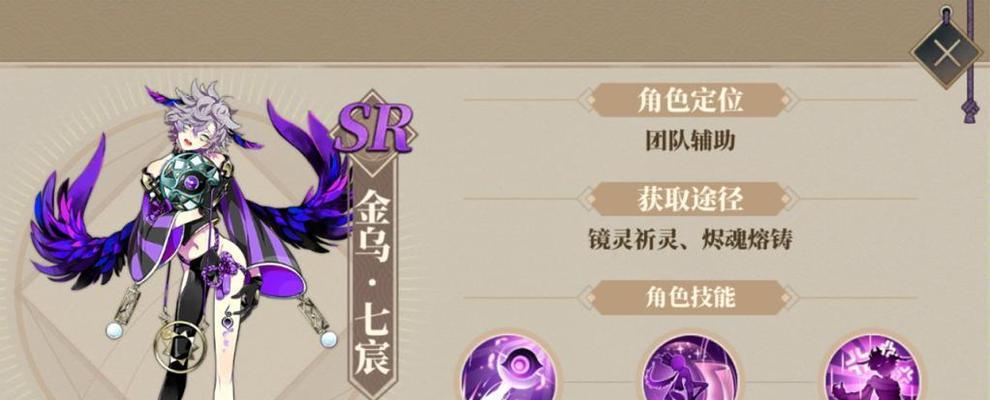 《探索神秘世界——以山海镜花蚀日轶闻玩法规则介绍》