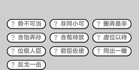 《神探小秀才通关攻略大全》（全面解析所有卷宗）