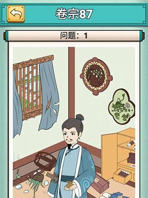 《神探小秀才通关攻略大全》（全面解析所有卷宗）