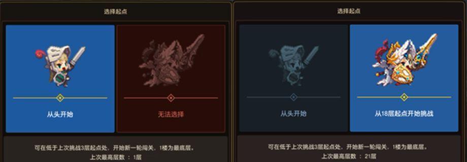 《坎公骑冠剑，拉碧丝专武全面解析》（畅游战斗新纪元）