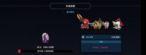 《坎公骑冠剑，拉碧丝专武全面解析》（畅游战斗新纪元）