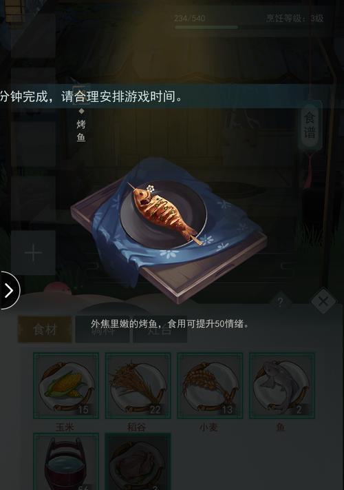 《江湖悠悠桑葚酒用途汇总及制作材料一览》（挑战江湖）