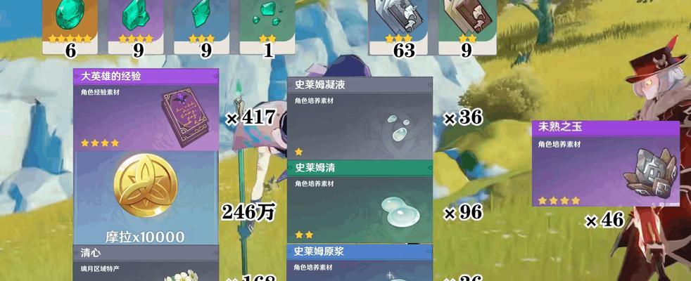 《原神21钓鱼活动钓竿种类一览》（一起来探索原神中的各种钓竿）