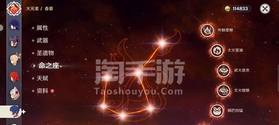霄宫技能一览（揭秘霄宫技能）