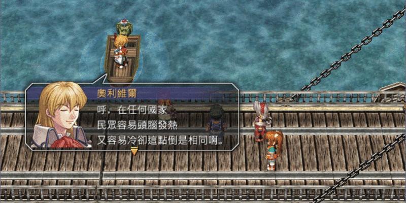 《以祸满人间第四章攻略第四年剧情各选项后果详解》（探索游戏中不同选择的结果与影响）