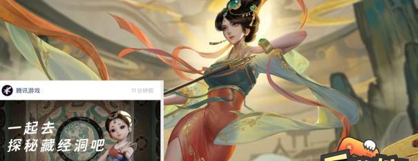 《王者荣耀瑶林深梦鹿婚纱订制攻略》（打造专属婚礼）