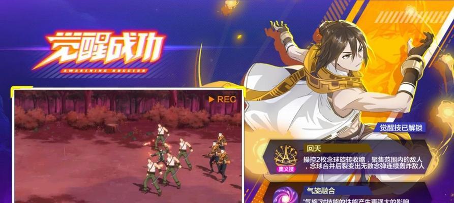 《猎人手游——怪盗职业特点详解》（揭秘怪盗职业的魅力与技能）