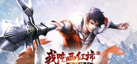 《雪鹰领主手游天下无敌奇遇触发方法及完成攻略》（解密天下无敌奇遇的触发方式）