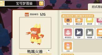 宝可梦大探险（精彩刺激的宝可梦对战）