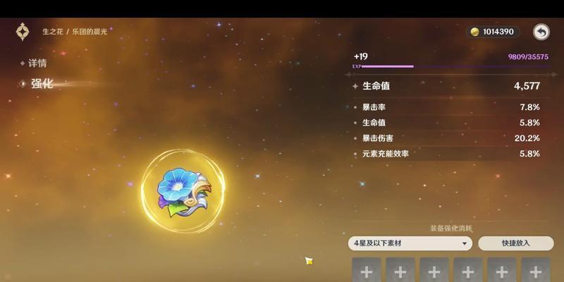 原神21女士周本打法攻略（探索女主角周本的技巧和策略）