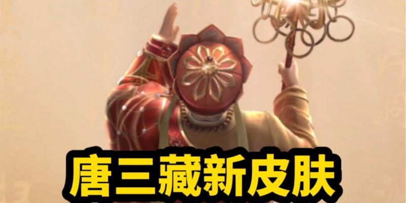 《王者荣耀金蝉唐三藏语音台词最新一览》（全面了解唐三藏的台词魅力）
