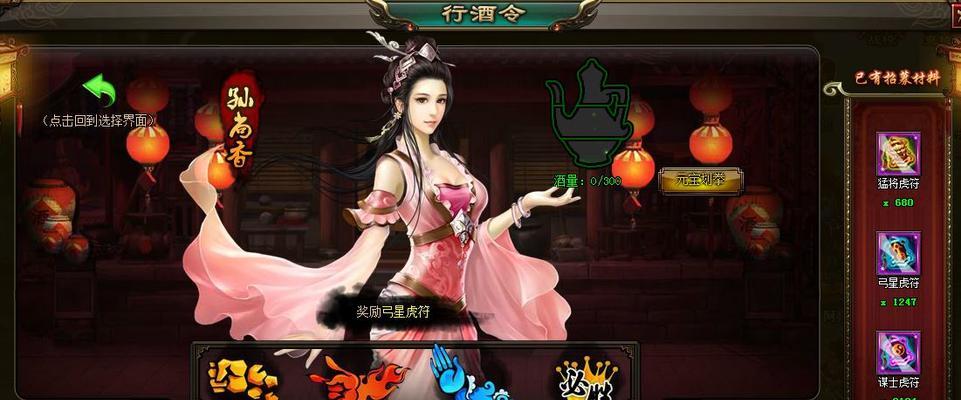 《小小霸主》萌新进阶高手指南（解析游戏中的武将技能和策略）