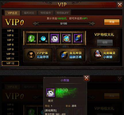《全民奇迹MU》符文制作小技巧，分解需谨慎（全面了解符文分解及制作流程）