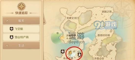 探秘以龙之国物语王国地理（游戏玩家必备的地理知识大揭秘）
