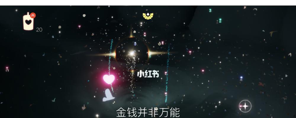 光遇欧若拉季节兑换图一览（了解光遇欧若拉季节的兑换图）