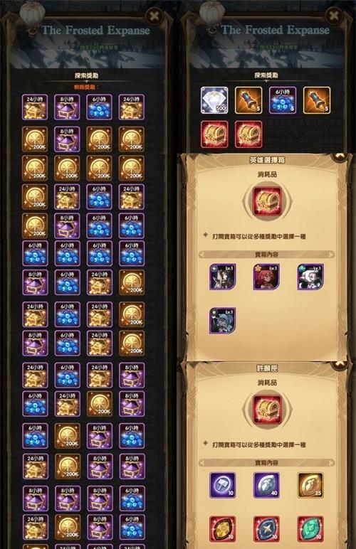 剑与远征终局之夜进阶攻略（掌握关键技巧）