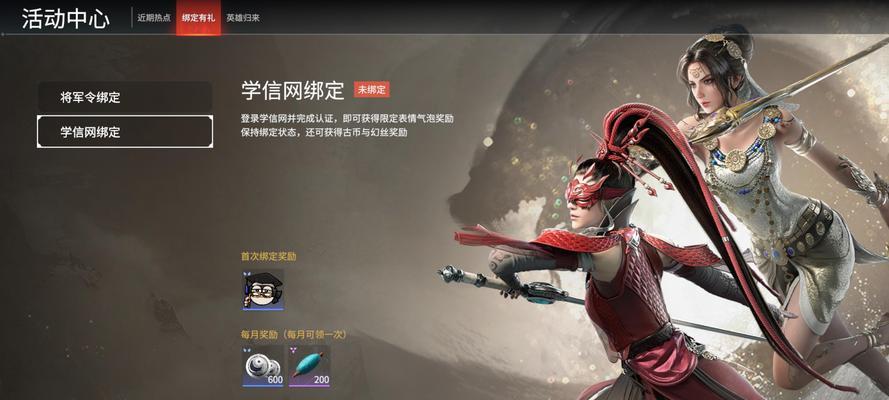 永劫无间天海魂玉搭配选择一览（最优搭配选择）