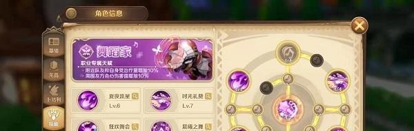 《以龙之国物语猜拳任务攻略》（掌握猜拳技巧）