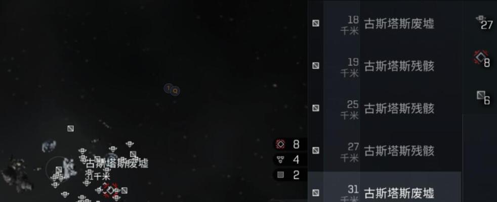 EVE手游安全等级效果一览（探索星域、保护财产、维护秩序）