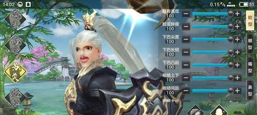 《以剑荡八荒》捏脸方法介绍攻略（打造独一无二的角色形象）