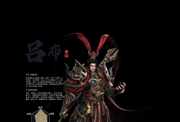 《以极无双2武将搭配详解》（全面解析极无双2中武将搭配策略）