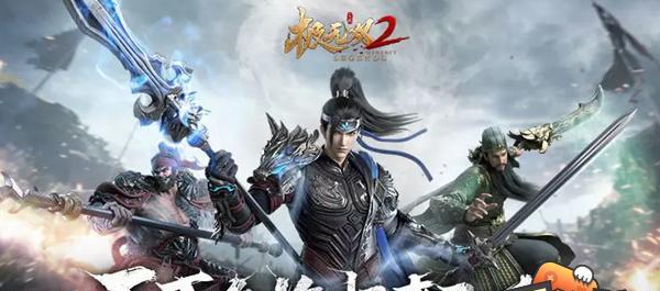 《以极无双2武将搭配详解》（全面解析极无双2中武将搭配策略）