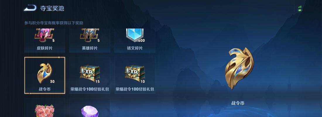《冰雪币获得攻略大全》（解锁游戏中最珍贵的货币）