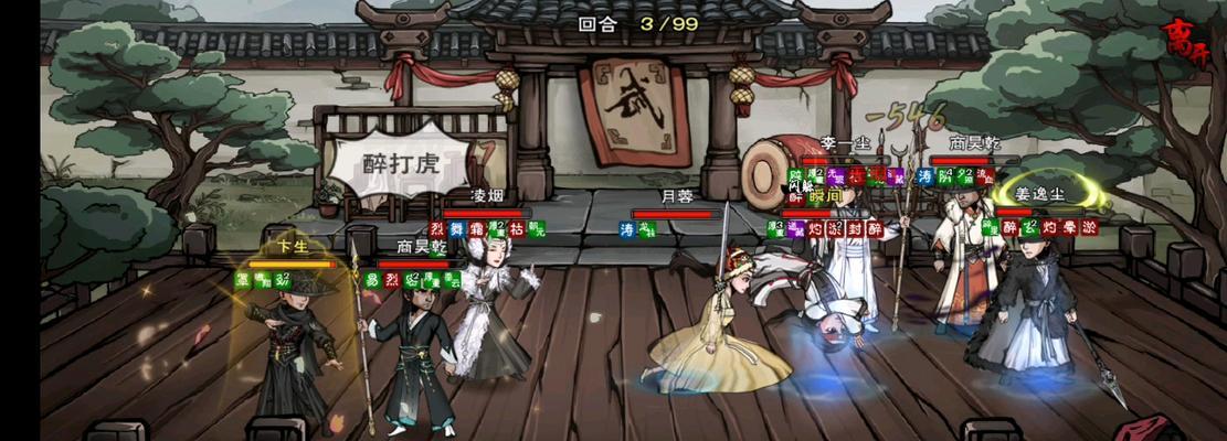《烟雨江湖太乙拳随从选择攻略》（打造最强随从阵容）
