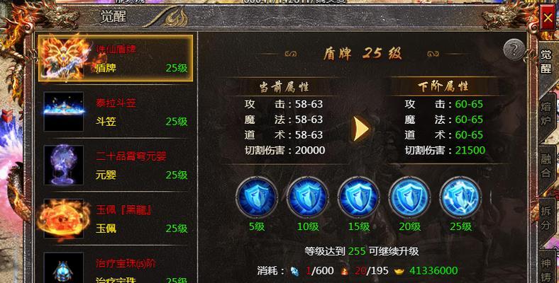 提升腕力，开启不朽之旅（探索游戏中的腕力属性提升方法）