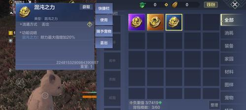 提升腕力，开启不朽之旅（探索游戏中的腕力属性提升方法）
