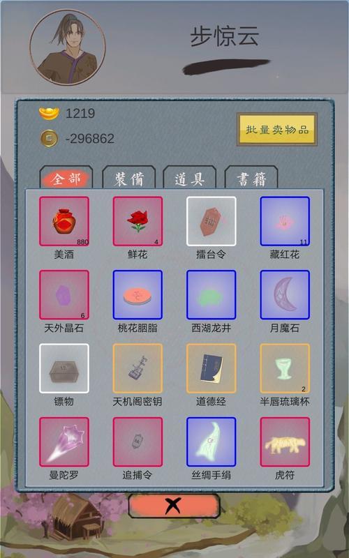 江湖中的我太湖钓鱼（探索游戏世界中的钓鱼技巧与财富秘籍）