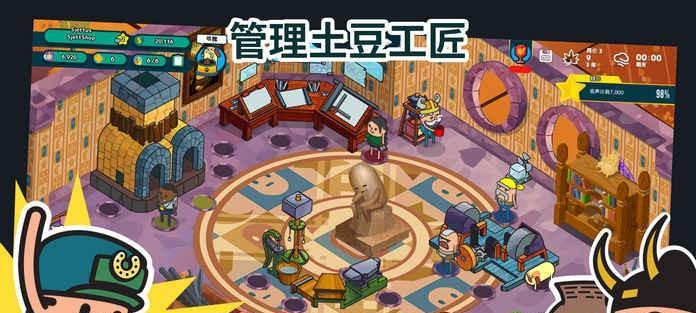 以咔叽探险队全武器词缀刷新攻略汇总（如何优化武器词缀来提升战斗实力）
