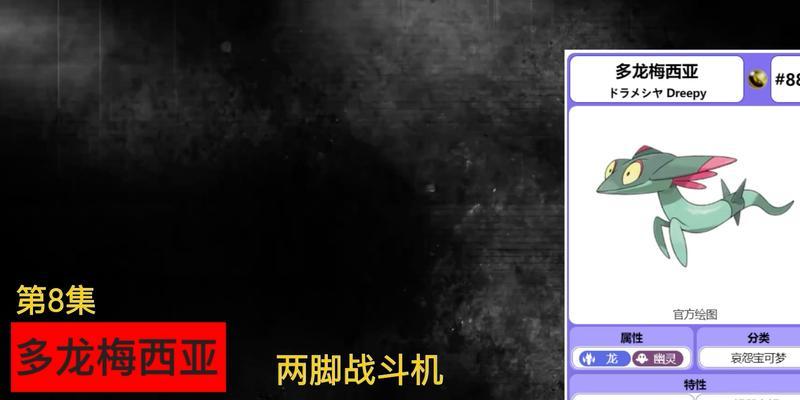 宝可梦朱紫孵蛋闪光概率解析（探寻朱紫闪光的秘密）