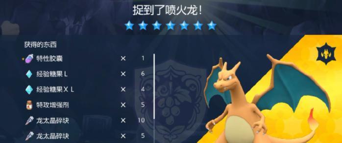 宝可梦朱紫孵蛋闪光概率解析（探寻朱紫闪光的秘密）