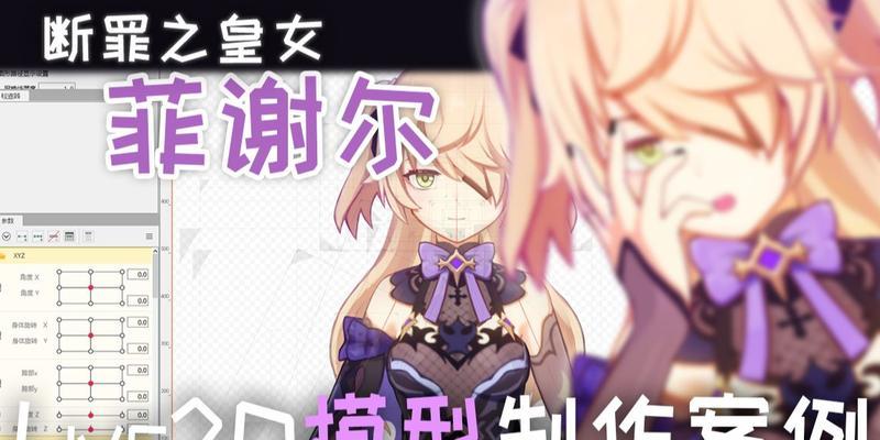 《原神》菲谢尔技能强度测评